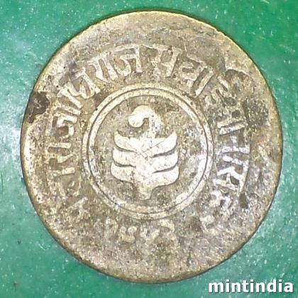 JAIPUR 1 ANNA MAHARAJ MAN SINGH PRINCELY STATE COIN EF88