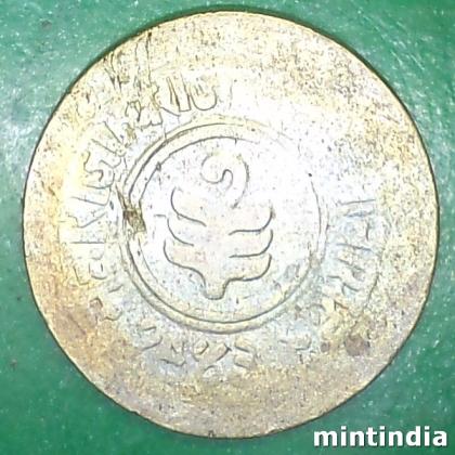 JAIPUR 1 ANNA MAHARAJ MAN SINGH PRINCELY STATE COIN EF90