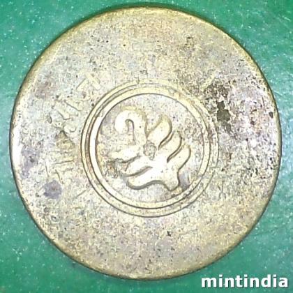 JAIPUR 1 ANNA MAHARAJ MAN SINGH PRINCELY STATE COIN EF91