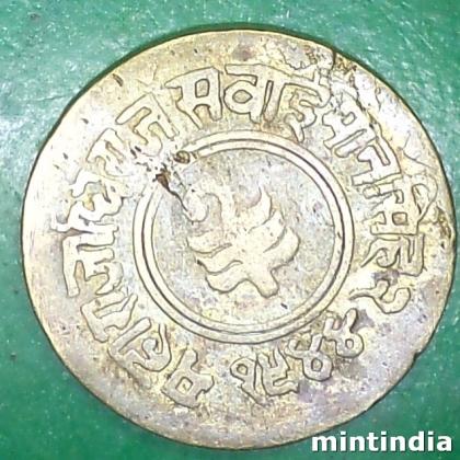 JAIPUR 1 ANNA MAHARAJ MAN SINGH PRINCELY STATE COIN EF94