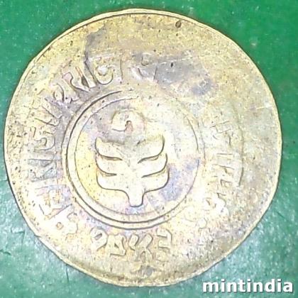 JAIPUR 1 ANNA MAHARAJ MAN SINGH PRINCELY STATE COIN EF97