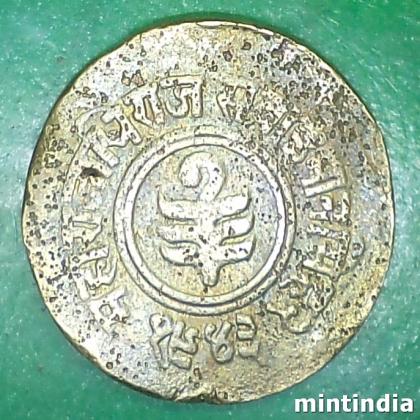 JAIPUR 1 ANNA MAHARAJ MAN SINGH PRINCELY STATE COIN EF99