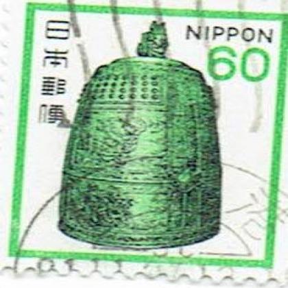 JAPAN 60 NIPPON COMMEMORATIVE STAMP WS06