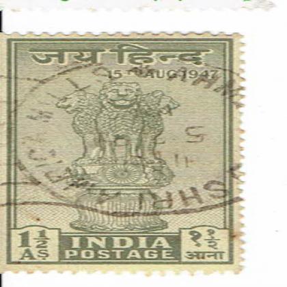 15 AUG 1947 JAY HIND  1 1/2 ANNA  INDIAN COMMEMORATIVE STAMP     CSB 1