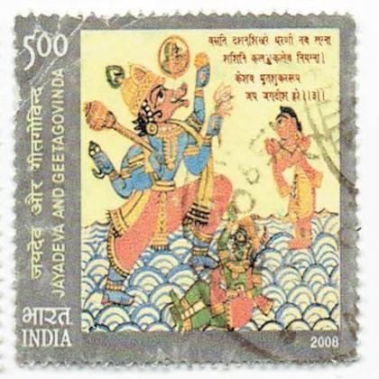 JAYDEVA AND GEETAGOBIND COMMEMORATIVE STAMP CSB 16