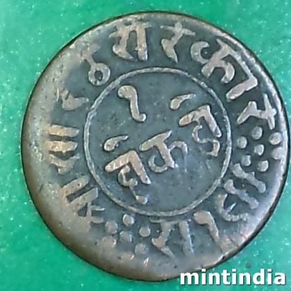 JUNAGARH 1 BOLD TYPE Dokdo Rasul Muhammad Khan AB396