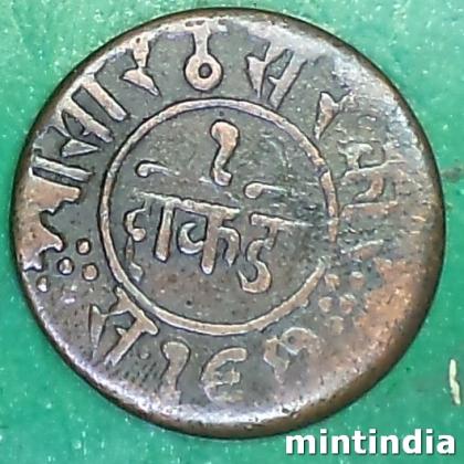 JUNAGARH 1 Dokdo Rasul Muhammad Khan AB377