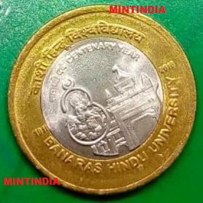 2016 KASI BANARAS HINDU UNIVERSITY CENTENARY RUPEES 10 HYDERABAD MINT COMMEMORATIVE COIN