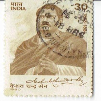 KESAB CHANDRA SEN  COOMEMORATIVE STAMP CSB 17