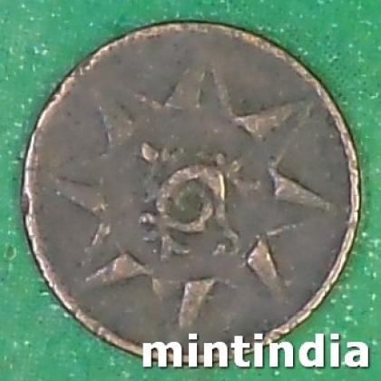 Kingdom of Travancore Moolam Thirunal Rama Varma VI 1 Cash COIN AB131