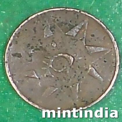 Kingdom of Travancore Moolam Thirunal Rama Varma VI 1 Cash COIN AB134