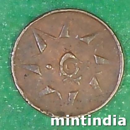 Kingdom of Travancore Moolam Thirunal Rama Varma VI 1 Cash COIN AB137