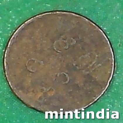 Kingdom of Travancore Moolam Thirunal Rama Varma VI 1 Cash COIN AB152