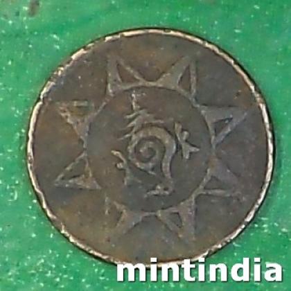 Kingdom of Travancore Moolam Thirunal Rama Varma VI 1 Cash COIN AB153