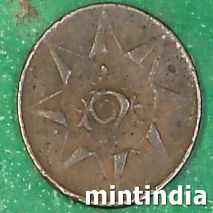 Kingdom of Travancore Moolam Thirunal Rama Varma VI 1 Cash COIN JK182