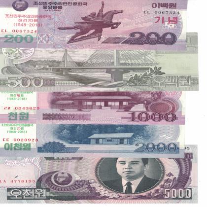 KOREA WON BANK NOTE ST OF 5 NOTES K1
