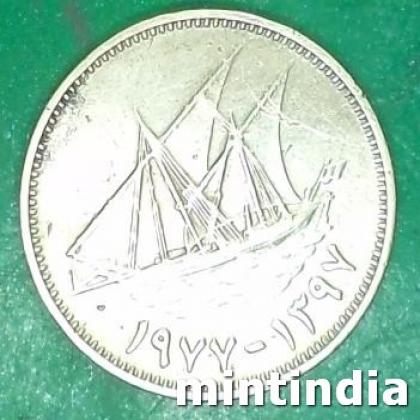 KUWAIT 10 FILS  ABDULLAH III SABAH III JABER III  SABAH IV non magnetic COIN JK207