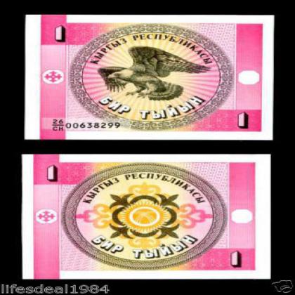 KYRGYZSTAN 1 TYIYN UNC BANKNOTE L12