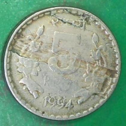 LAMINATION ERROR 5 RUPEES COIN JK253