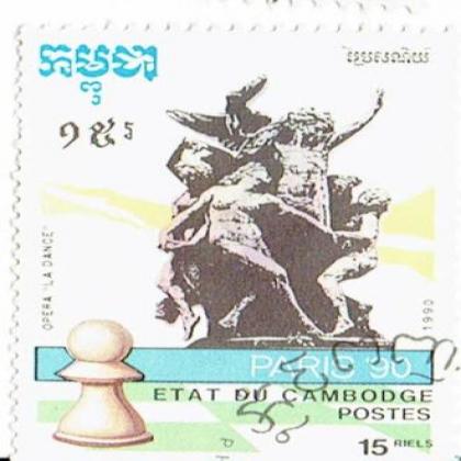 LAO 1990 PARIO 90 STAMP WS 8