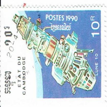LAOS 1990 10R LUNE SATELITE THEME STAMP WS 4