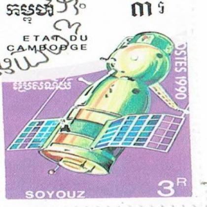 LAOS 1990 STELITE THEME COMMEMORATIVE STAMP WS8