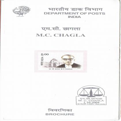 M C CHAGLA COMMEMORATIVE STAMP BROCHURE