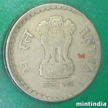 MAD STRIKE ERROR 5 RUPEES COIN AB32