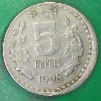 MAD STRIKE ERROR 5 RUPEES COIN JK265