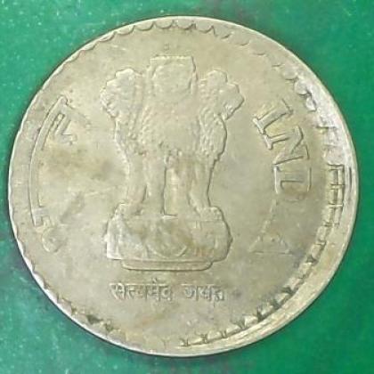 MAD STRIKE ERROR 5 RUPEES COIN JK84