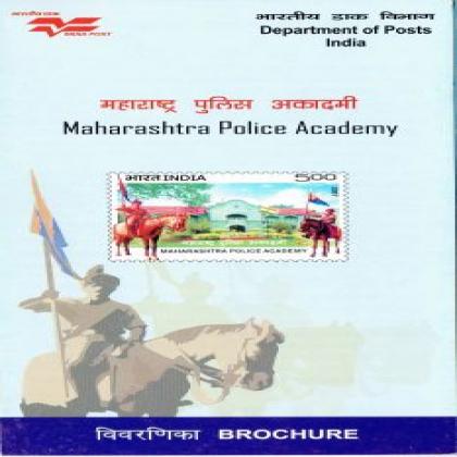 MAHARASHTRA POLICE ACADEMY COMMEMORATIVE STAMP BROCHURE