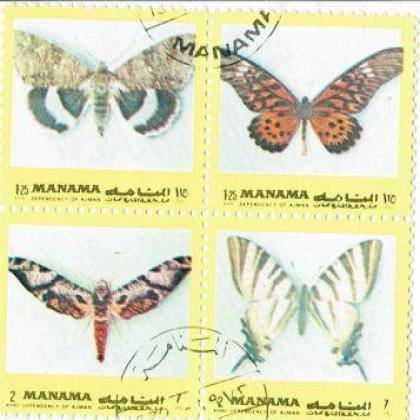 MANAMA BUTTERFLY THEME BLOCK OF 4 STAMP