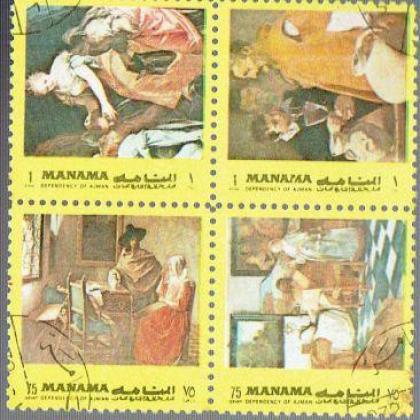 MANAMA DEPENDENCY AZMAN THEME BLOCK OF 4 STAMPS