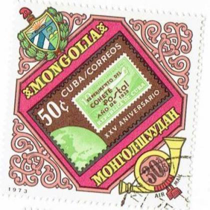 MANGOLIA CUBA CORREOS SQUARE BIG SIZE ODD SHAPED STAMP WS1