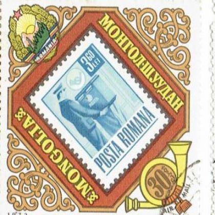 MANGOLIA ROMANIA POST SQUARE ODD SHAPED STAMP WS1