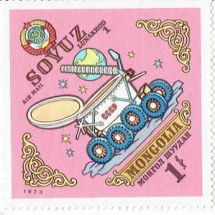 MANGOLIA SOYUZ BIG SQUARE SHAPED STAMP WS1