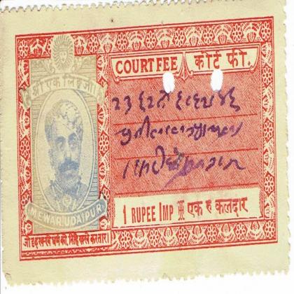 MEWAR UDAIPUR 1 RUPEE IMP STAMP COURT FEE