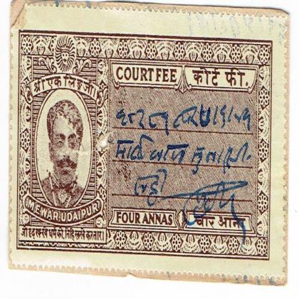 MEWAR UDAIPUR 4 ANNAS  STAMP COURT FEE