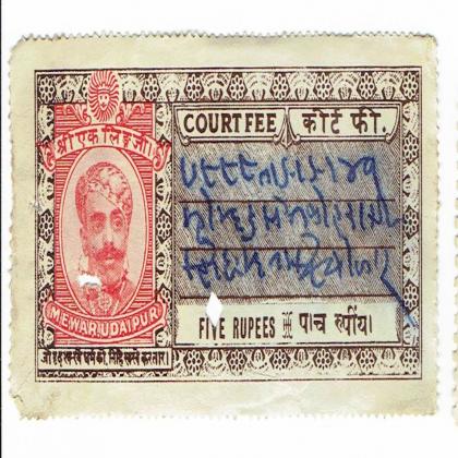 MEWAR UDAIPUR  FIVE RUPEES  STAMP COURT FEE