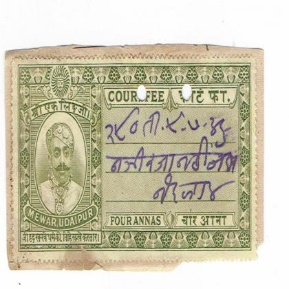 MEWAR UDAIPUR  FOUR ANNA  STAMP COURT FEE