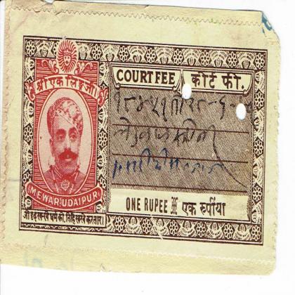 MEWAR UDAIPUR ONE RUPEE STAMP COURT FEE