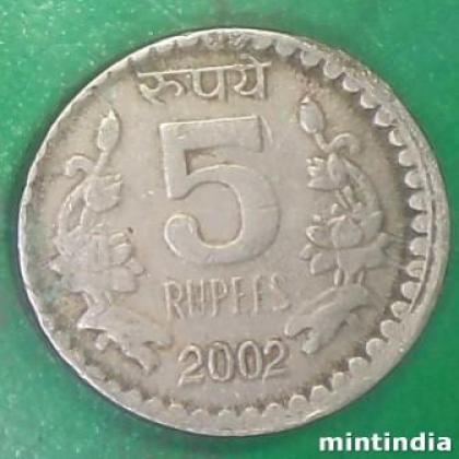 MIS ALLIGNMENT ERROR 5 RUPEES COIN AB39