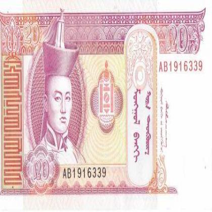 MONGOLIA 20 TOGROG UNC BANK NOTE 6339 6200