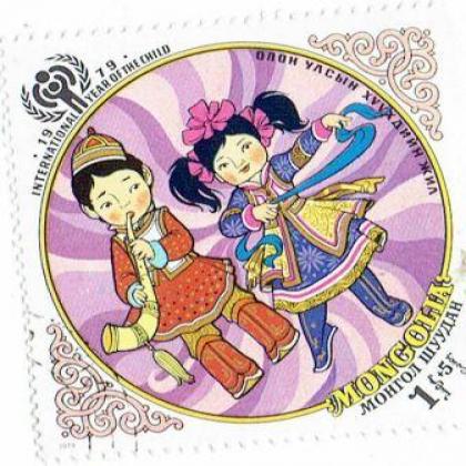 MONGOLIA BIG SIZE SQUARED ODD SHAPED STAMP WS1
