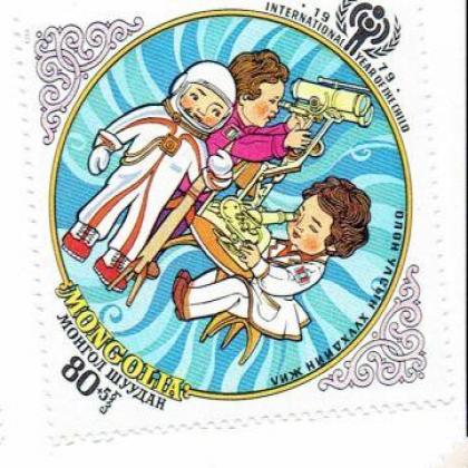 MONGOLIA BIG SQUARED ODD SHAPED STAMP WS1
