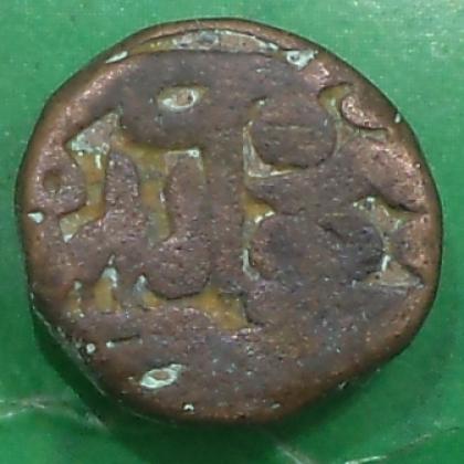 MUGHAL EMPIRE AKBAR 1/2 HALF DAM RARE  COIN  NO 136