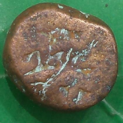 MUGHAL EMPIRE AKBAR 1 DAM DELHI MINT  RARE  COIN  NO 134