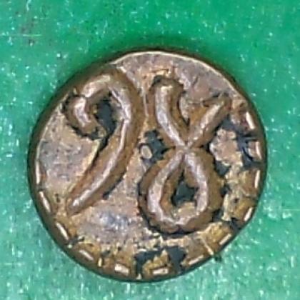 MYSORE KINGDOM WODEYAR  KASU COIN JK118