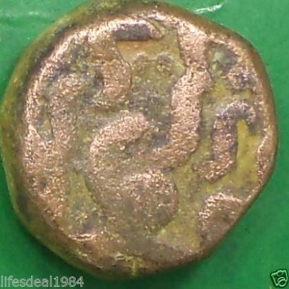 Native Princelly state Mughal Sultanate DAM coin  M4