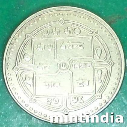 NEPAL 1 RUPEE  Birendra Bir Bikram ANTIQUE BRASS COIN JK360